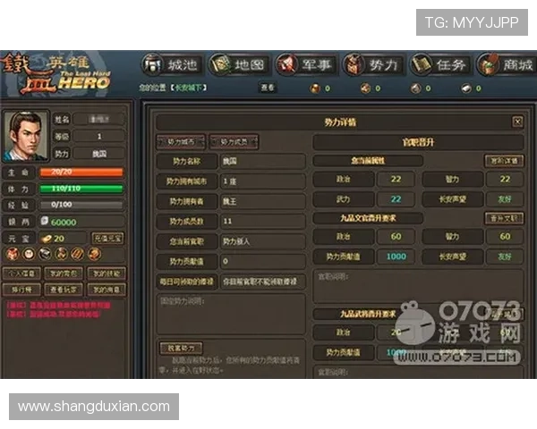 问鼎游戏下载入口常见错误及解决方案，确保玩家顺利体验游戏乐趣